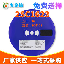 �����NƬ���O��2SC1623 �zӡL6 SOT-23 ����� NPN��̖���w��