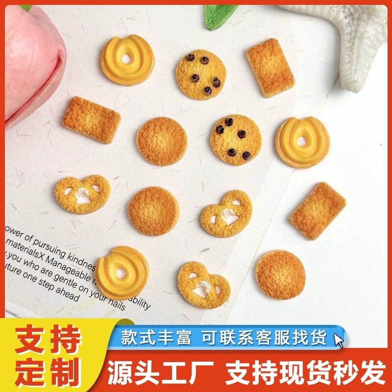 Handmade DIY Jewelry, Wearable Nail Accessories, Cookie Nail Art Decorations, Rhinestones for Phone Cases, Resin Nail Small Accessories Handmade DIY Jewelry, Wearable Nail Accessories, Cookie Nail Art Decorations, Rhinestones for Phone Cases, Resin Nail Small Accessories