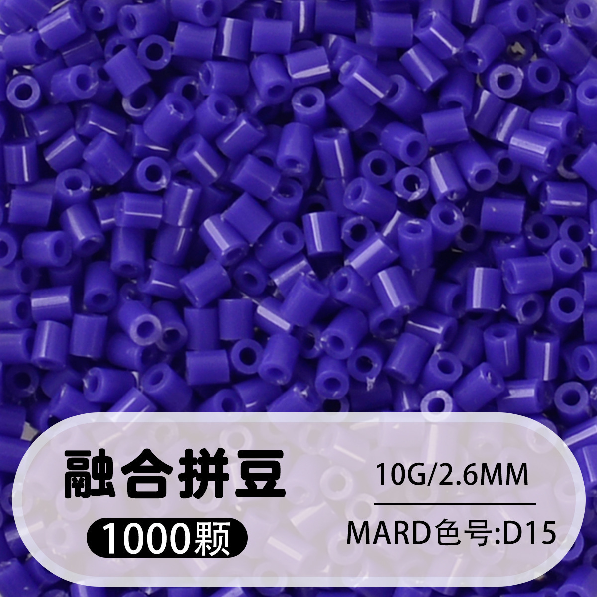 264 colores frijoles fusión frijoles 2.6mm paquete suplementario 1000 gránulos estereos puzzle paquete de juguetes de material