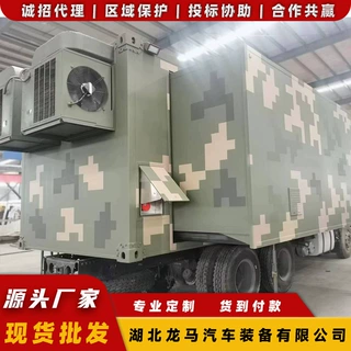 多功能方舱指挥车 抢险救援指挥车 卫星通信车 移动应急指挥车