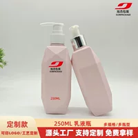 Флакон для лосьона с бриллиантами PET250ML, флакон для шампуня, флакон для косметики, флакон для ежедневного ухода