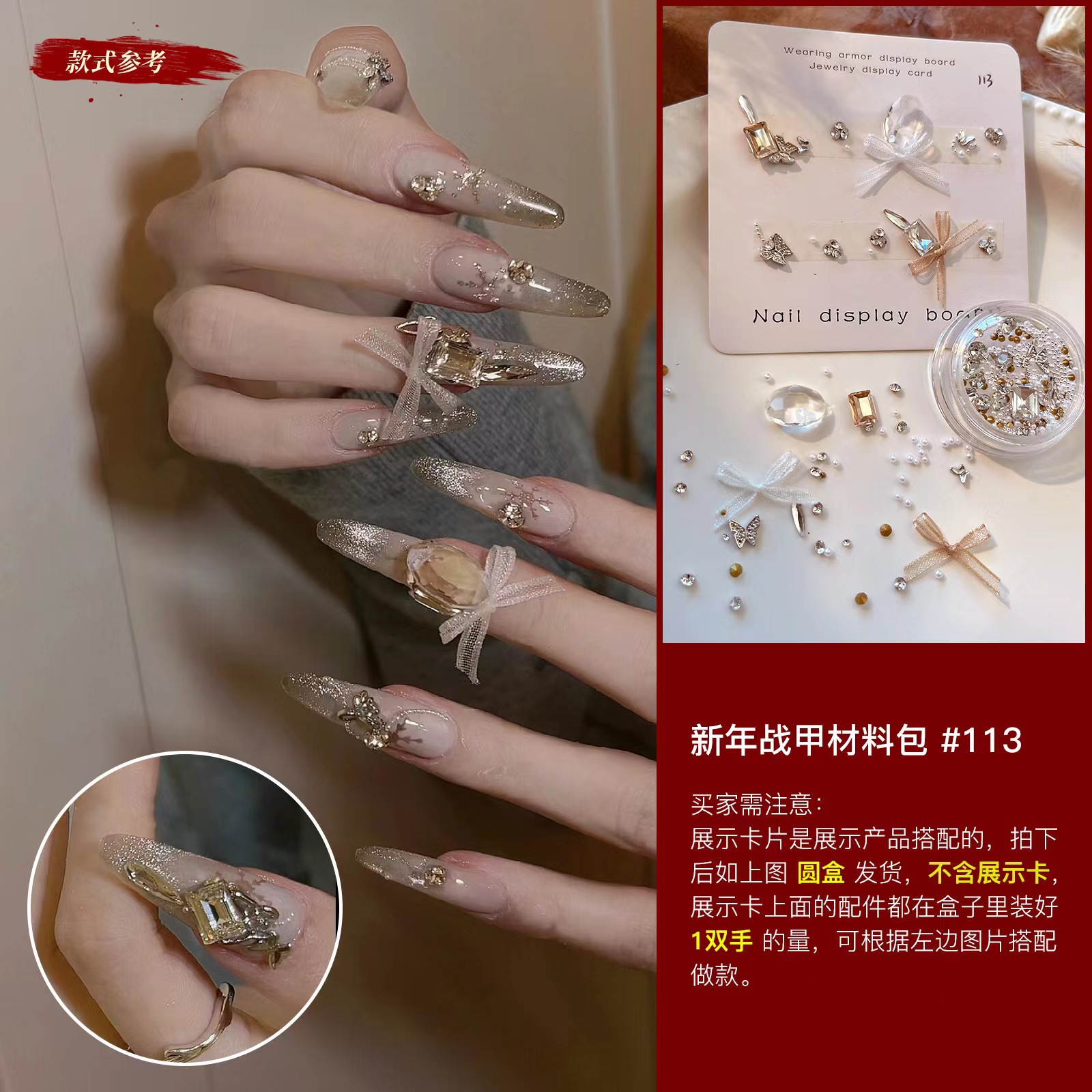 113 # 새해 갑옷 보물 상자