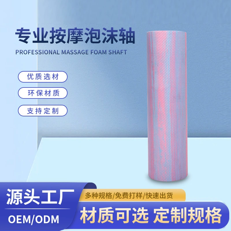 Твердый массажный ролик для расслабления мышц, колонна для йоги, массажный ролик для похудения ног, фитнес-ролик ромбовидной формы для растяжки спины.