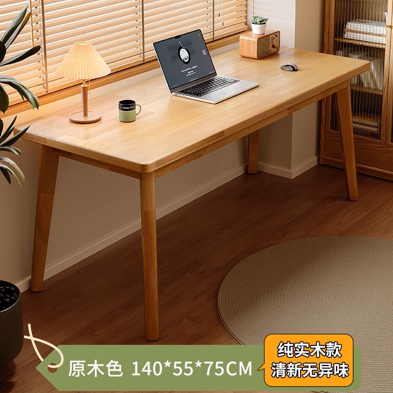 Escritorio de madera maciza, estantería, dormitorio doméstico integrado, escritorio de oficina contra la pared, escritorio de computadora pequeño simple y moderno, banco de trabajo