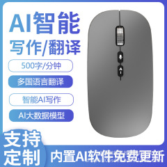 Ai人工知能音声マウス声制御タイプ文章多言語翻訳無線bluetooth二重モードマウス共通