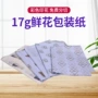 半透明印花定做定制拷贝纸