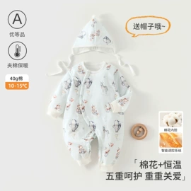 连身衣、爬服;其他婴儿寝具;抱被抱毯