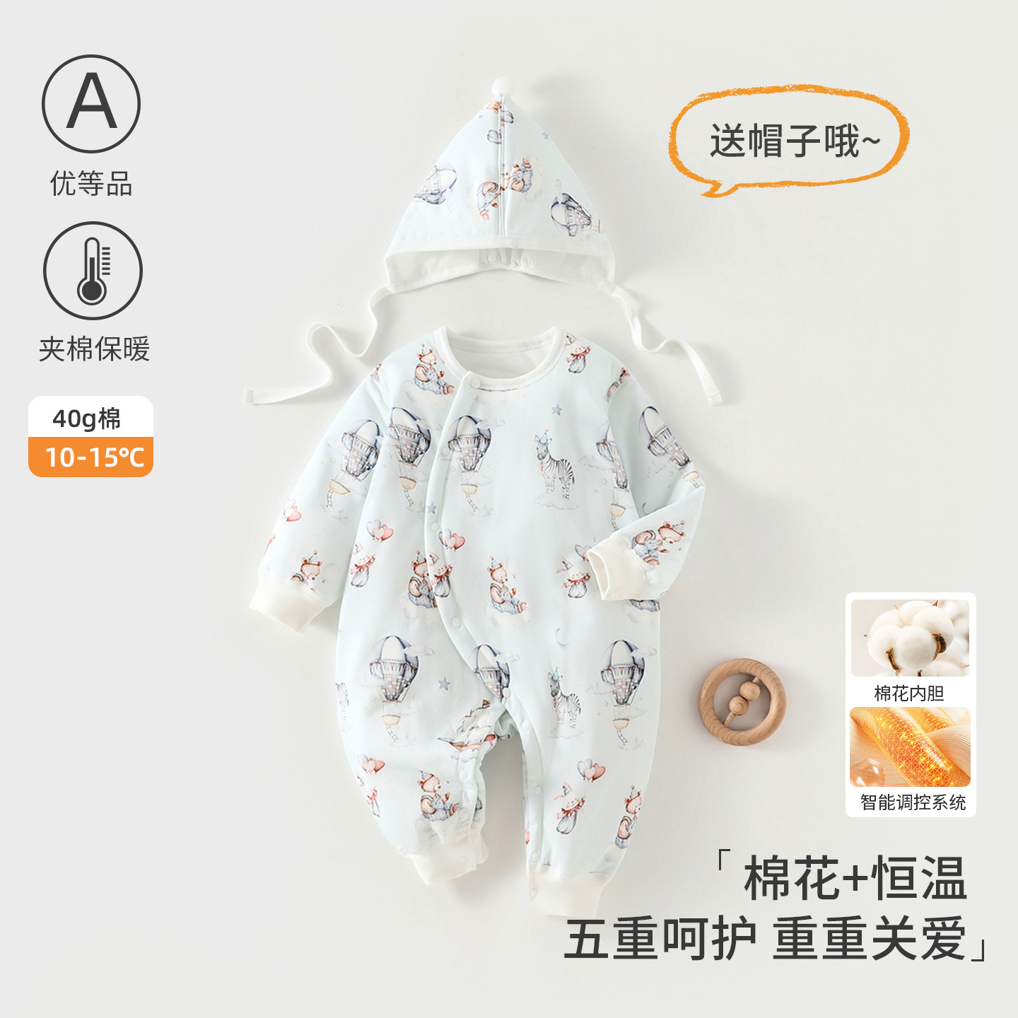 Baby Autumn and Winter Cotton Clothes Newborn 40g Cotton Crawling Suit Cute Baby Spring and Autumn Warm Seamless Jumpsuit