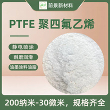 �ط���PTFE��ĩ���ķ���ϩ΢����ĥ���o늇��T��֬��ī�T�ϝ�����