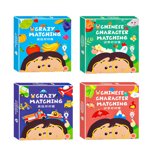Crazy animal matching cards children's concentration training toys toddler educational board games parent-child game cards