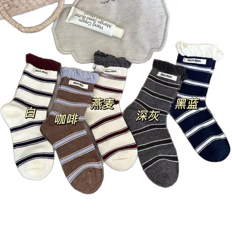 无骨条纹袜子女撞色双罗口字母布标中筒袜百搭吸汗透气ins堆堆袜|undefined