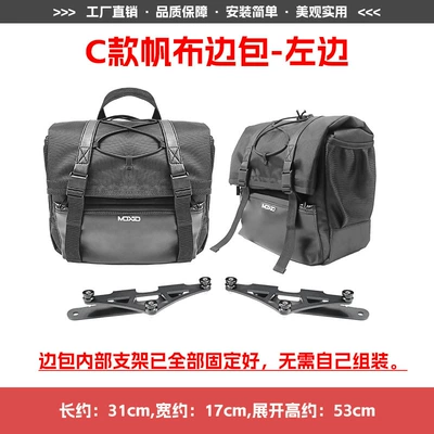for Zongshen Cyclone Aqs250 Bumper Motorcycle tail - type-c-canvas-side-bag-left