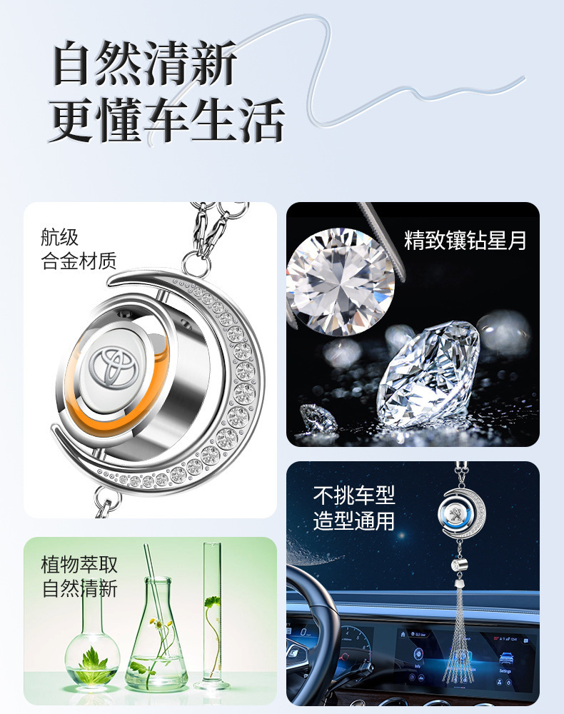 Specially Designed for Foreign Trade, Star and Moon Car Perfume Hanging Ornaments with Rhinestones, Car Fragrance Metal Pendants, In-Car Aroma Essential Oil Pendants