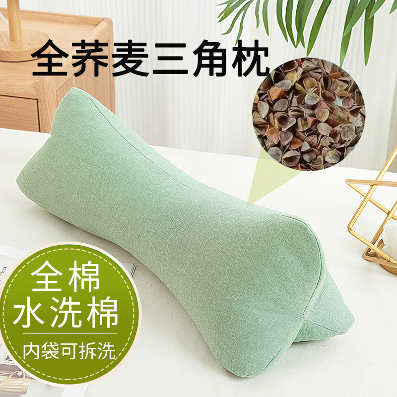 荞麦枕颈椎枕三角枕糖果枕荞麦壳枕头荞麦皮枕芯双层可拆洗骨型枕
