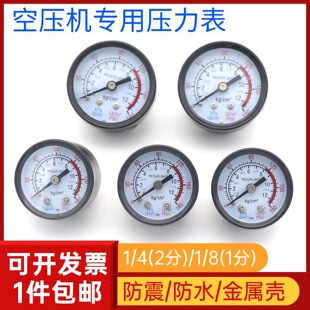 Air compressor pressure barometer compressor air pump accessories 1 minute 2 axial gas meter Y40Y50Y60