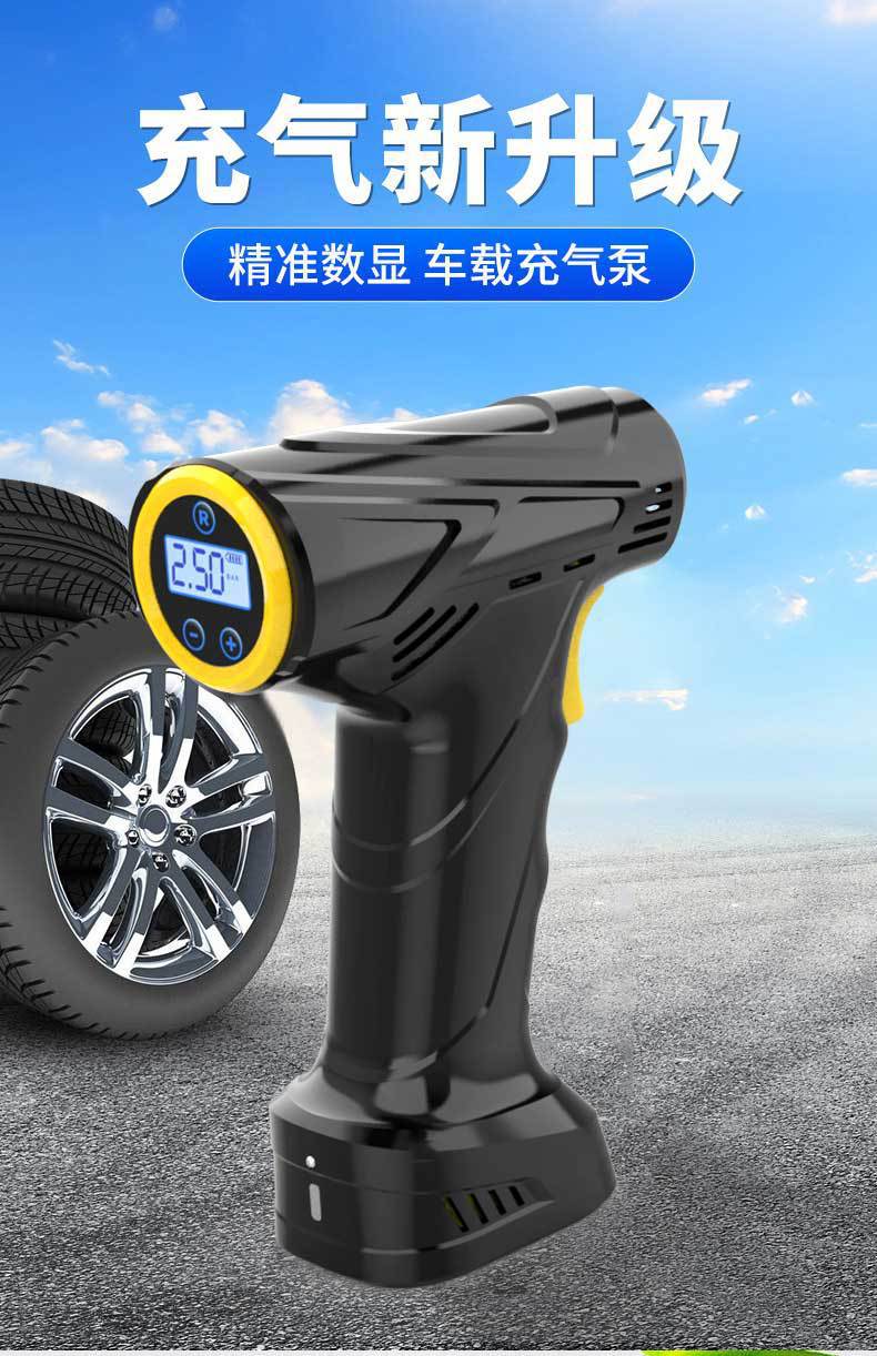Portable handheld car air pump car wireless air pump intelligent digital display bicycle tire air pump