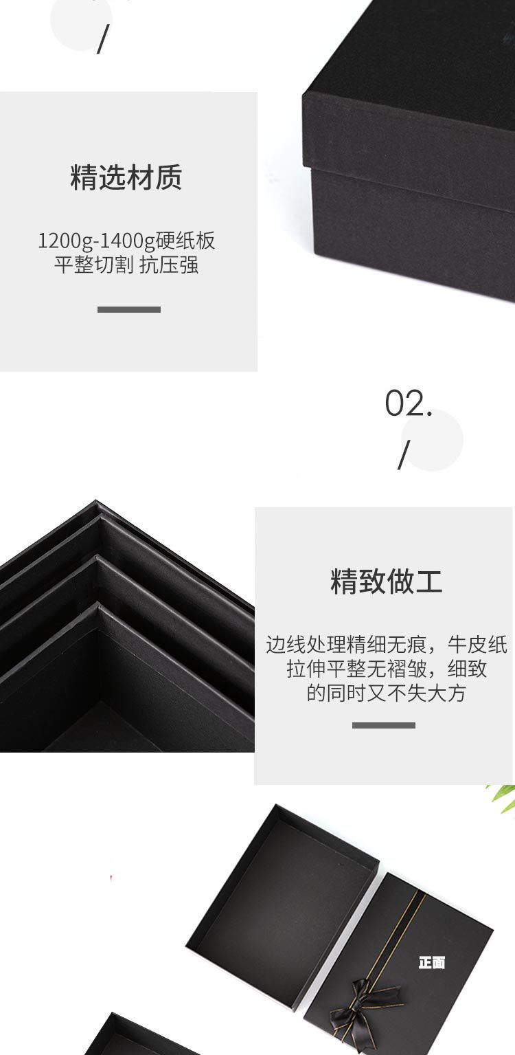 黑色牛皮纸盒_03