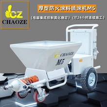 M5防火涂料喷涂机砂浆工业多功能大流量双缸工程高雾化