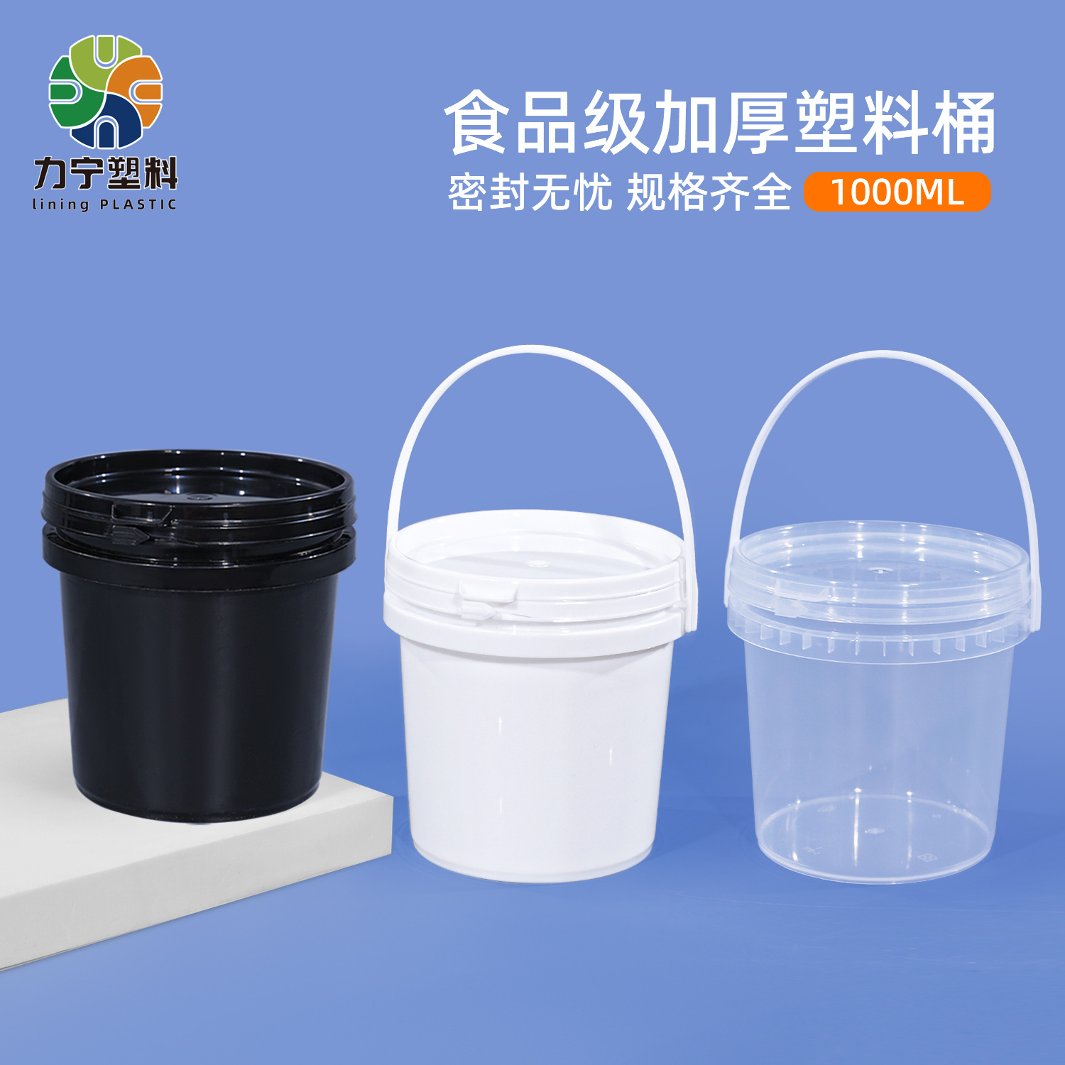 Wholesale PP Food Grade Paint Chemical Transport Packing Barrels 1L Round Sealed Plastic Water Storage Barrels
