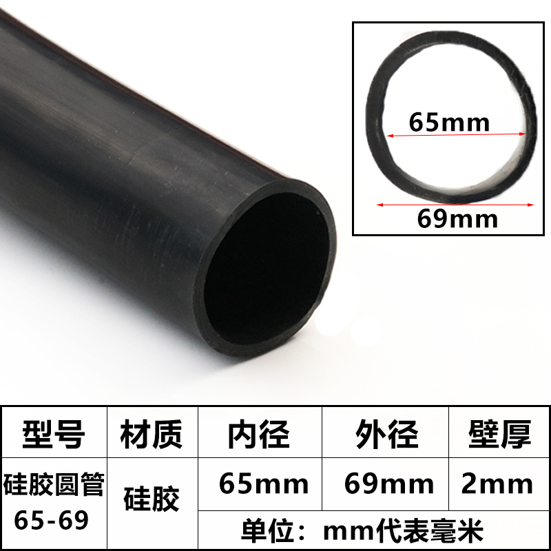 Tubo de silicona de gran calibre, conexión suave de silicona negra y roja, manguera de silicona, conector mecánico, manguera resistente a altas y bajas temperaturas, gran tubo redondo