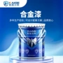 固体水性环氧防锈防锈漆