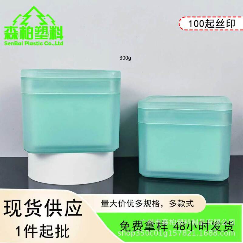 300ml Square Double-Layer Flip-Top Cotton Pad Box with Pp Inner Liner, Mask Jar, and Includes Tweezers and Makeup Remover Cotton Pads 300ml Square Double-Layer Flip-Top Cotton Pad Box with Pp Inner Liner, Mask Jar, and Includes Tweezers and Makeup Remover Cotton Pads