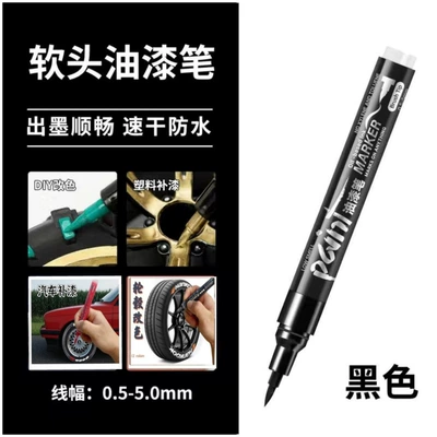 Car soft-tip touch-up paint pen, Avtomobil boya qələmləri - huiqi-black-limited-time-offer