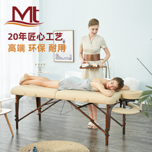 MT���������ۯB��Ħ���������w������spa���ô���Ħ����yʽ�ռ{