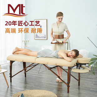 MT���������ۯB��Ħ���������w������spa���ô���Ħ����yʽ�ռ{