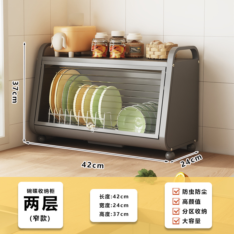 건그레이 내로우 롱 더블 레이어 베어 프레임
