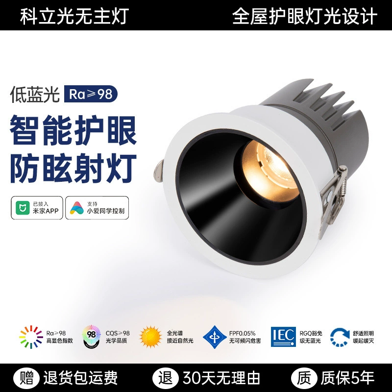 Уже подключен к умной настенной стиральной лампе для стены, встроенной в гостиную, спальню, антибликовой цепи поставок основного освещения, заводской цепи поставок.