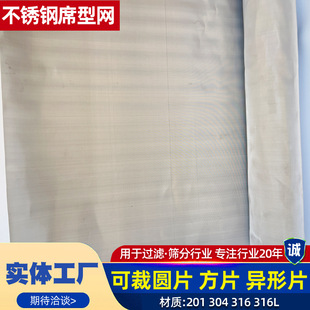 ���P�ϯ�;W 40-3500Ŀ���I�����W�^�V�W 316L�Ӻ񷴲��ܼy�W