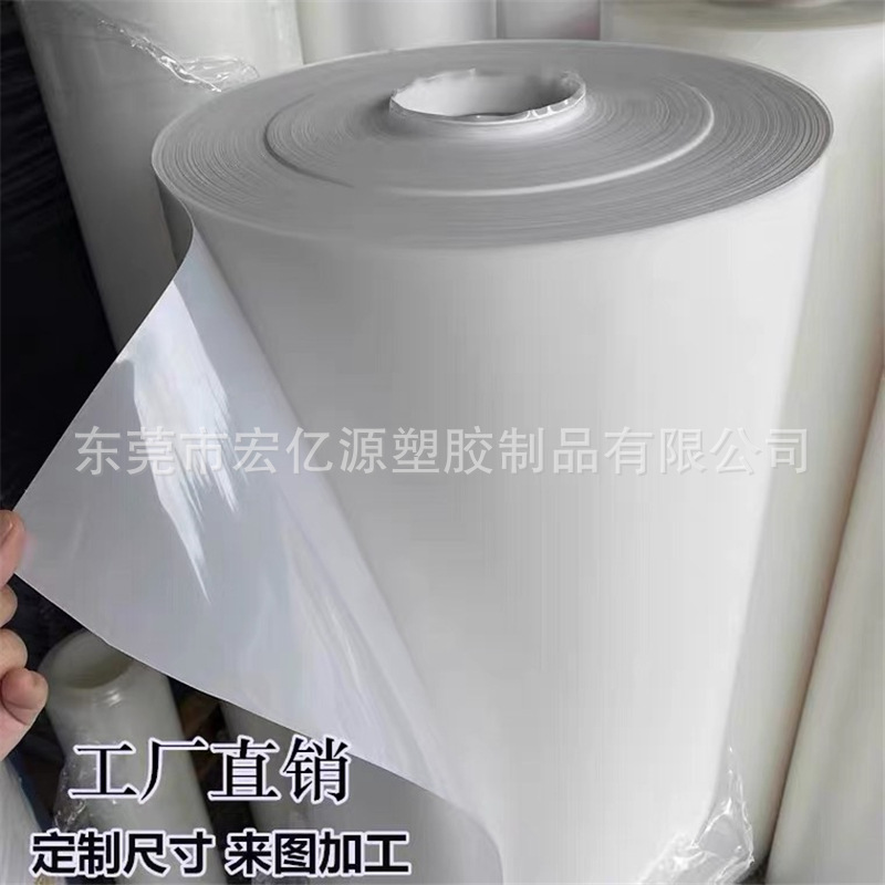 白色HDPE卷材塑料硬板pe片材耐磨垫片0.3 0.5 0.8 1.0 1.5 2.0mm