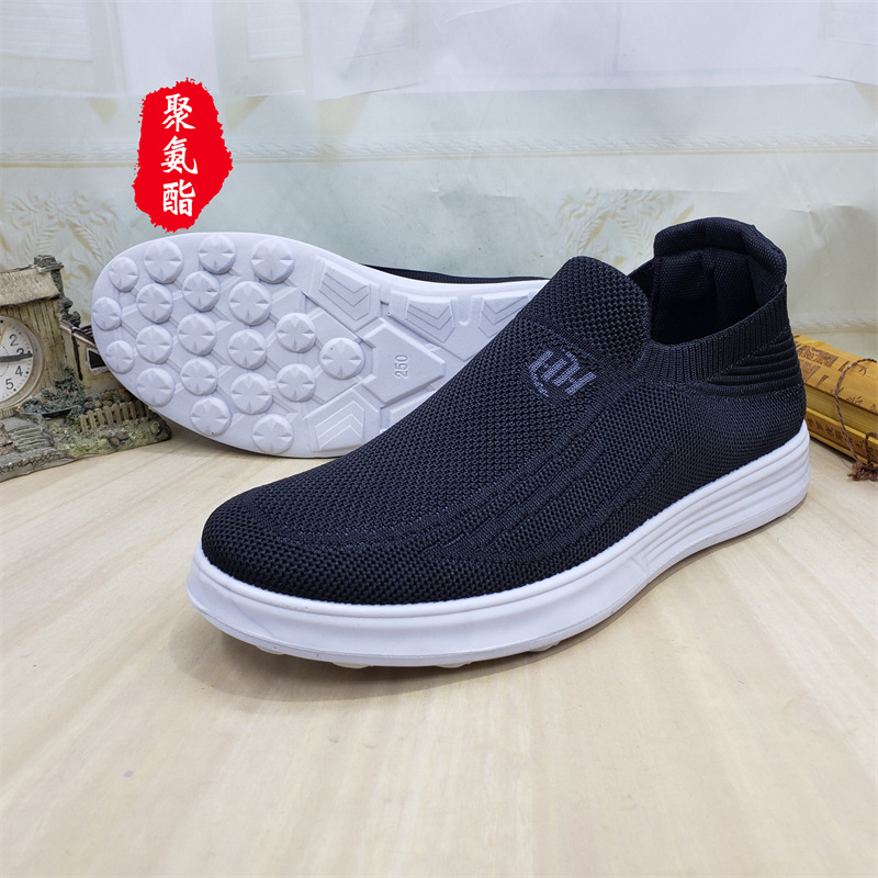 003 블랙 [폴리우레탄 남자단식]]