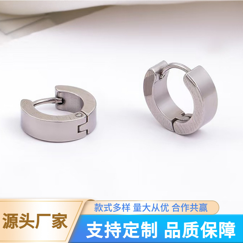 universal trend earrings for men and women stainless steel