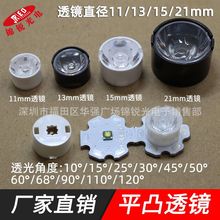 3535 XPE LED�۹�͸��11 13 15 21mm����10��30������������ƾ�