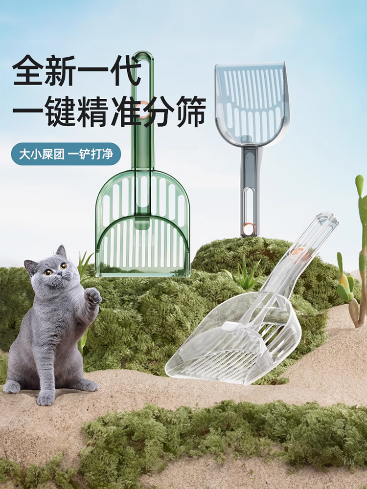 大细孔二合一分区猫砂铲膨润土豆腐砂分筛猫屎铲大号猫沙清洁神器