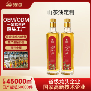 OEM������������᳴����������ʳ����500ml����һ����եҰɽ����