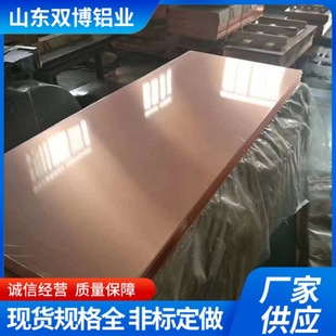 �p�����~��1.5mm*600*1500����֧�����л�����Ľ��Ճr���~�~Ƭ