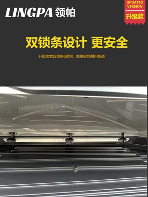 Roof box, Suitable for Roof Luggage