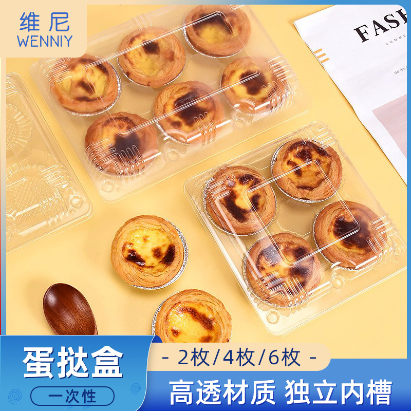 Caja de tarta de huevo 2/4/6 tartas de huevo embalaje de plástico transparente dos cuatro seis caja de embalaje desechable con hebilla punto Oeste