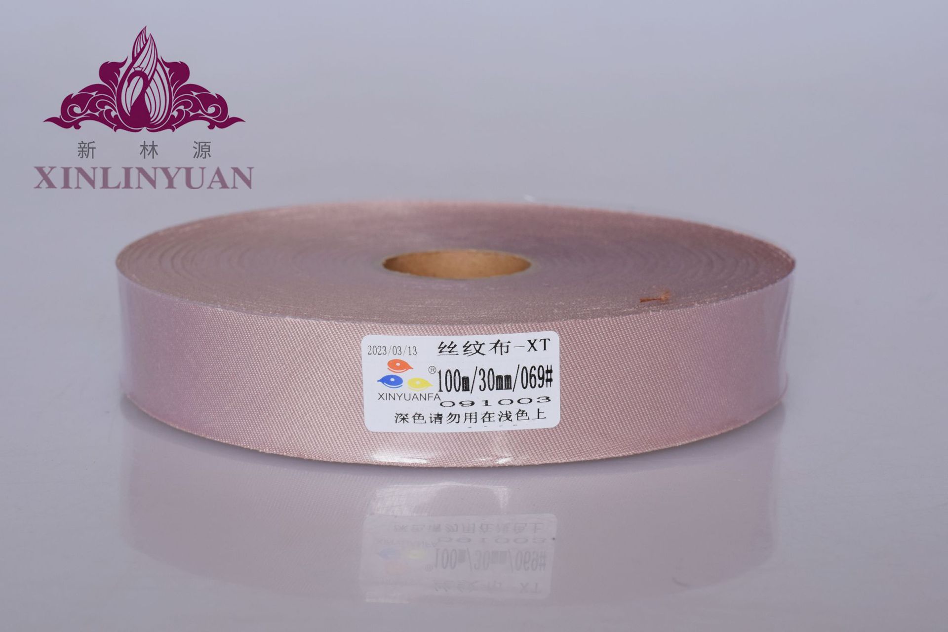 실크무늬천 - 069호