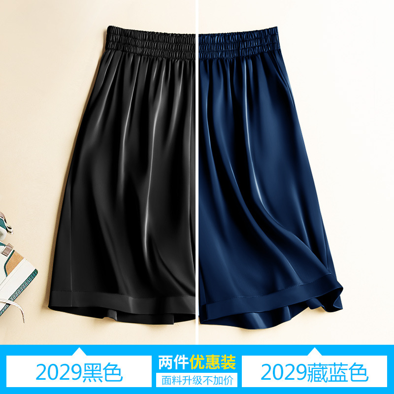 [2029 블랙 + 2029 피콕 블루] 2