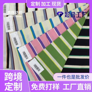 �l�y���� 32֧��ѭ�h�ް��]ɫ���g�l���l��ᘿ��� �¿�����