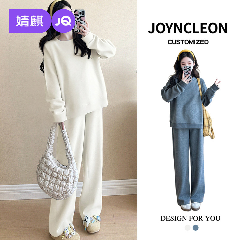 Jingqi Maternity Wear Autumn Suit, Fashionable Maternity Suit during Pregnancy, High-End Early Autumn Suit, New Top, Belly Support Pants for Women