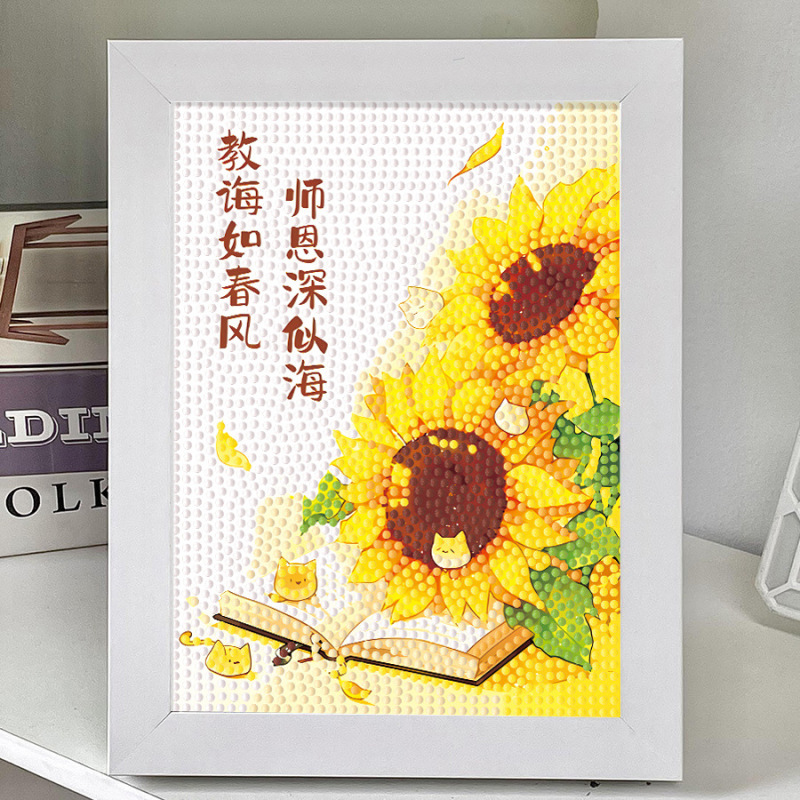 2025新款教师节礼物diy手工创意儿童贴画幼儿园毕业送老师礼品|undefined