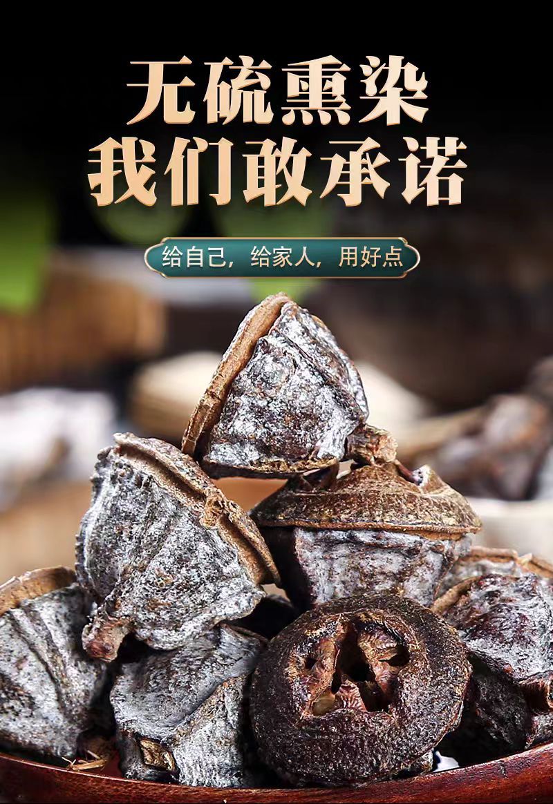 Yi Kou Zhong (Eucalyptus globulus Fruit) — Dried Blue Gum Fruit, 500g Culinary & Herbal Spice quality and texture