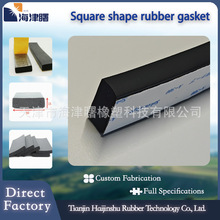 EPDM�ܷⷽ�l | �����͉��z�l | ���ϻ���ײ | ֧�֮��ο���