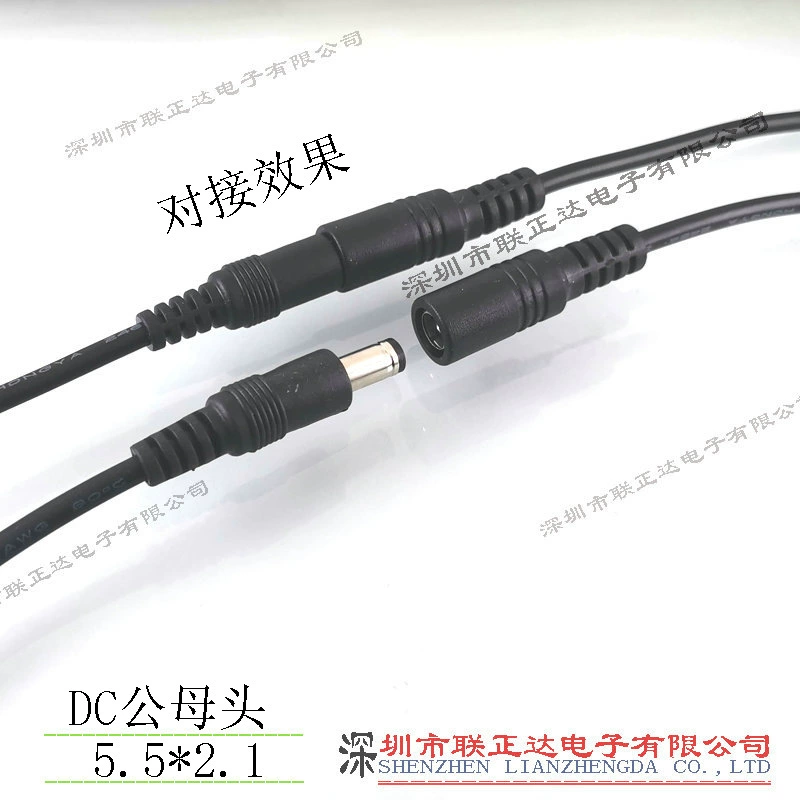 DC, power cable, plug, 30cm
