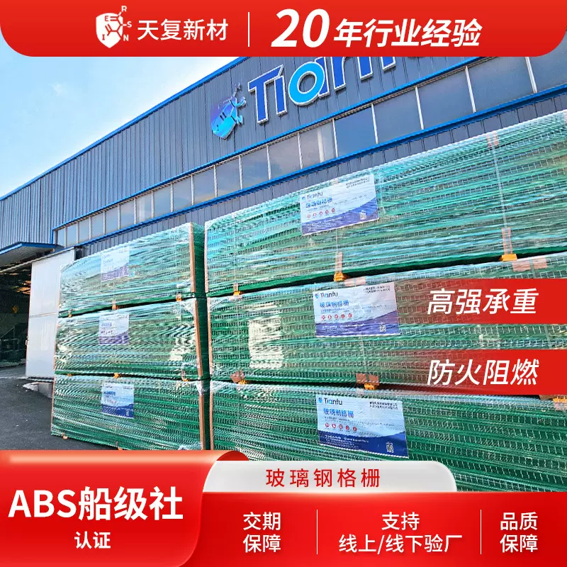 玻璃钢格栅洗车房格栅板养殖场格栅光伏检修走道板地沟盖板网格板